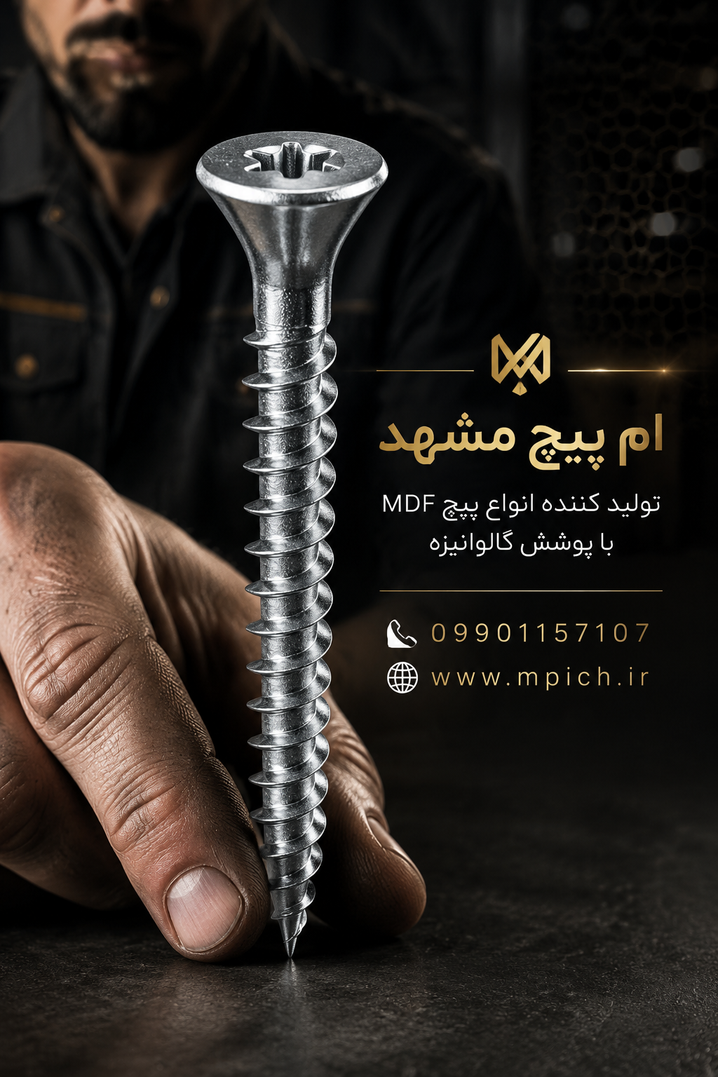 پیچ ام دی اف 4 گالوانیزه / پیچ mdf سفید مشهد