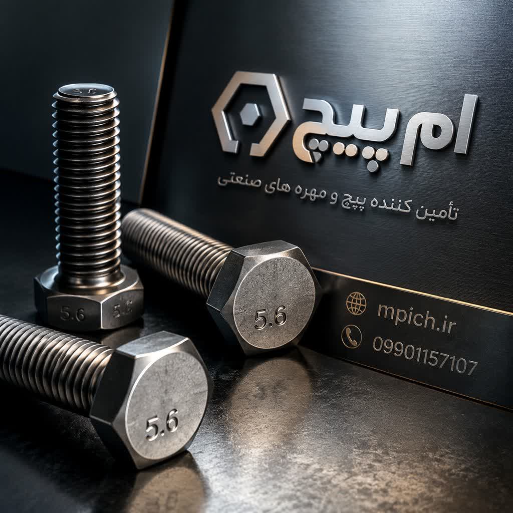 پیچ اچاری 15*6 / پیچ شیش یک و نیم سانت