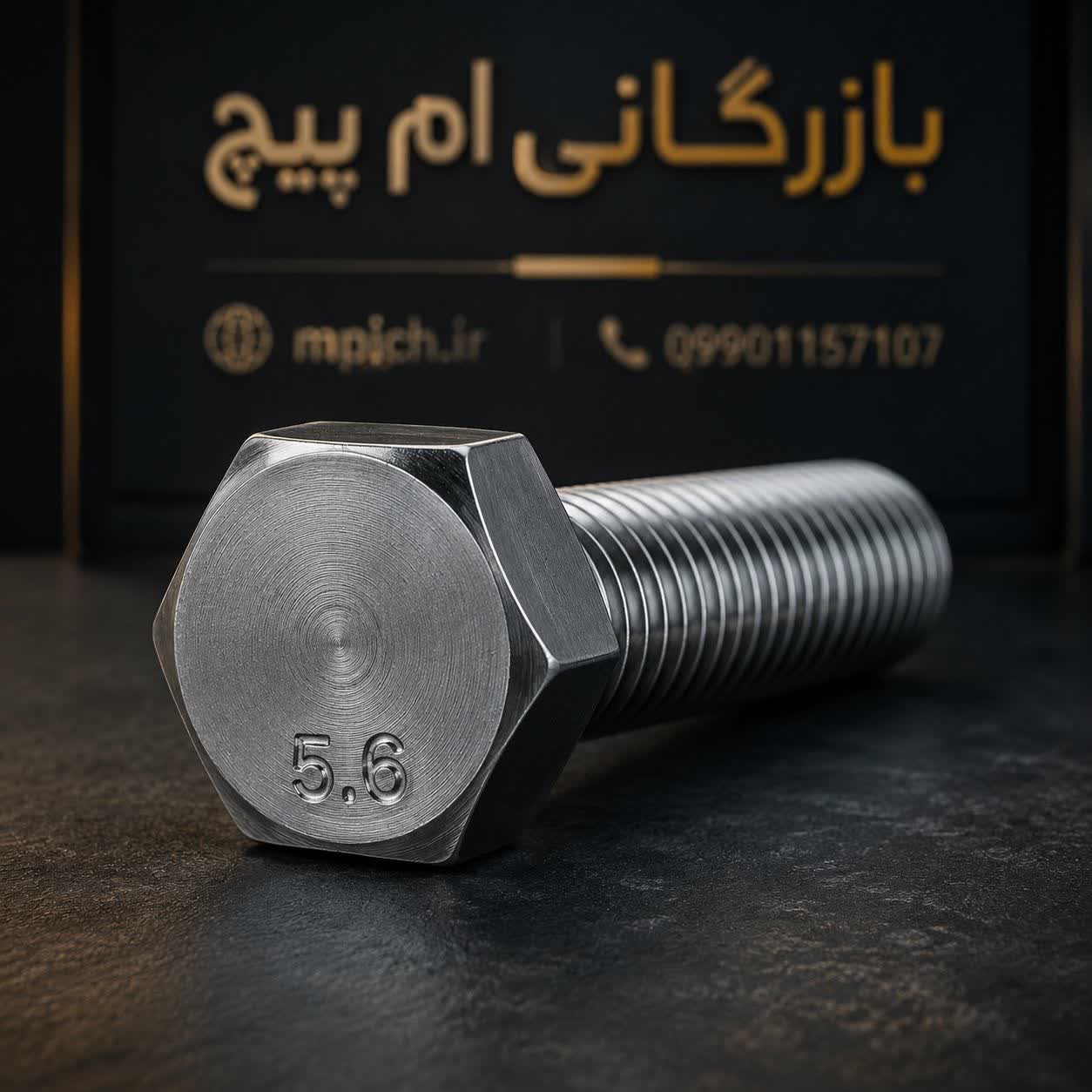پیچ اچاری 40*6 / پیچ گالوانیزه شیش چهارسانت
