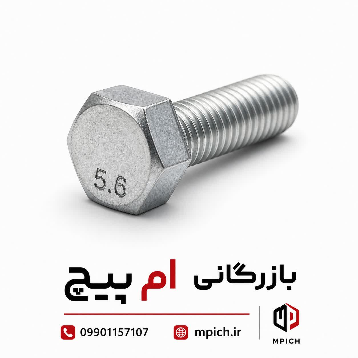 پیچ اچاری 80*6 / پیچ گالوانیزه شیش هشت سانت