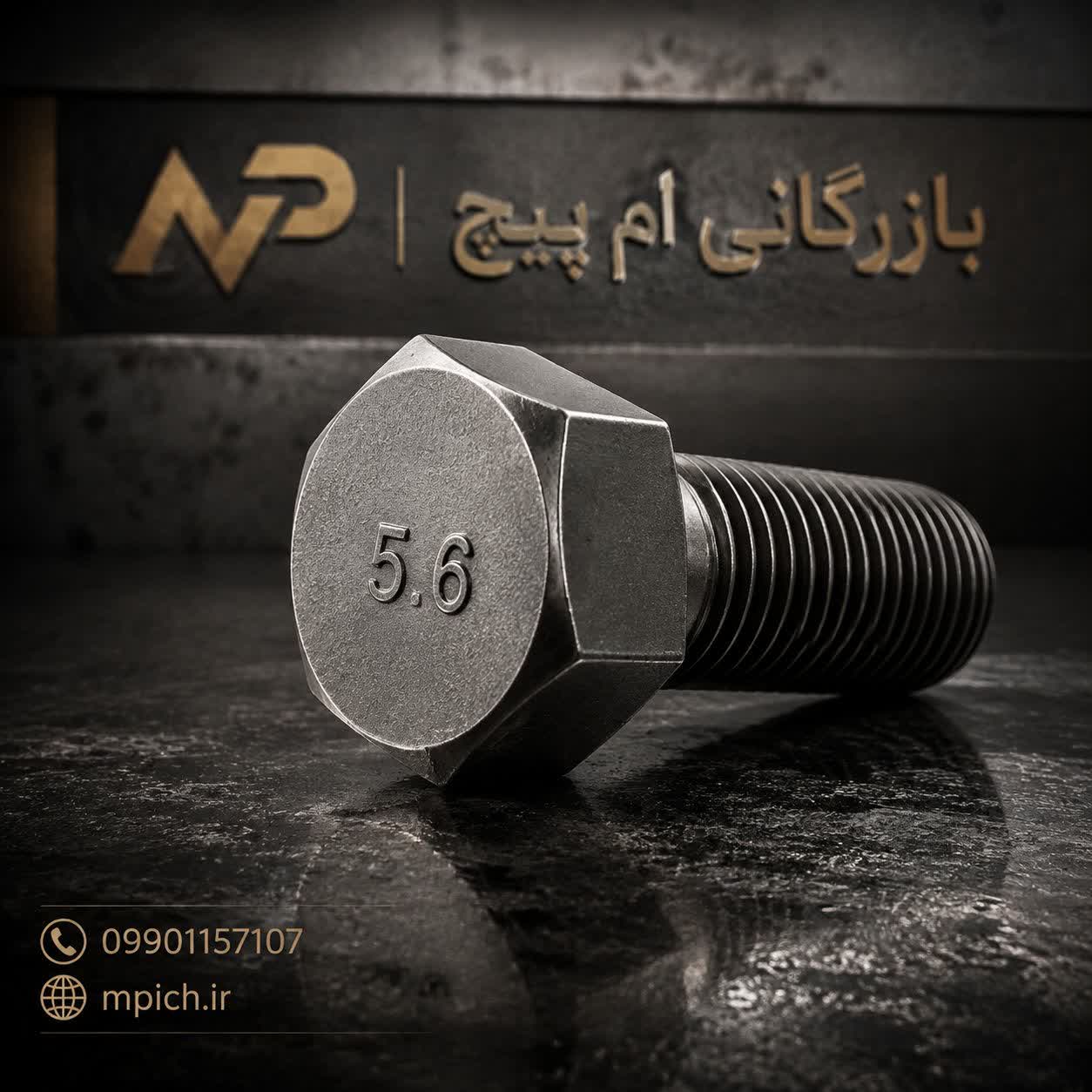پیچ اچاری 10*8 / پیچ گالوانیزه 10*8