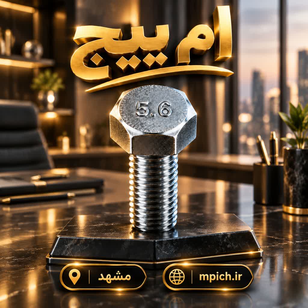 پیچ اچاری 120*12