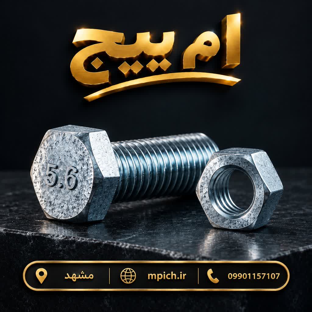 پیچ اچاری 120*14