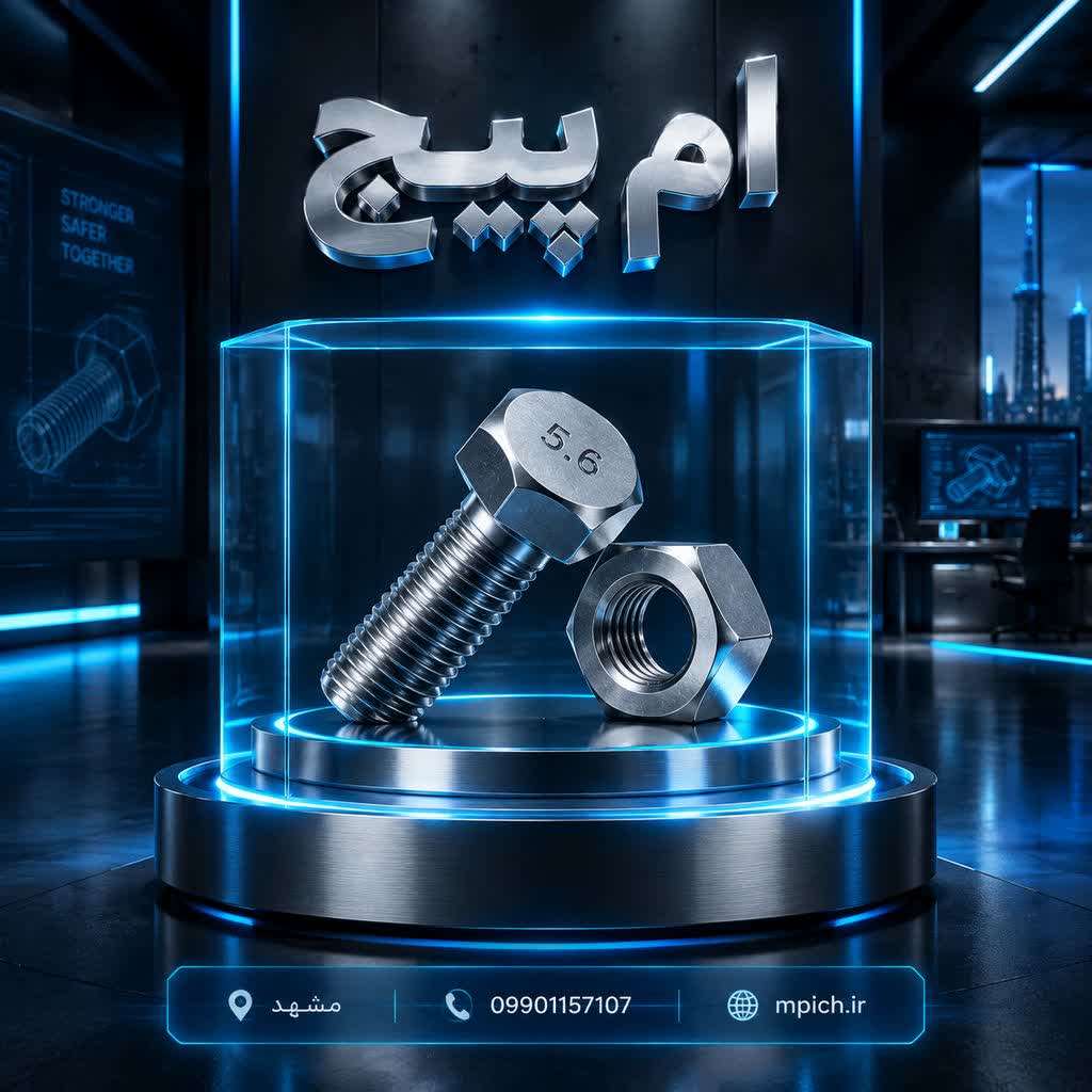 پیچ اچاری 150*14
