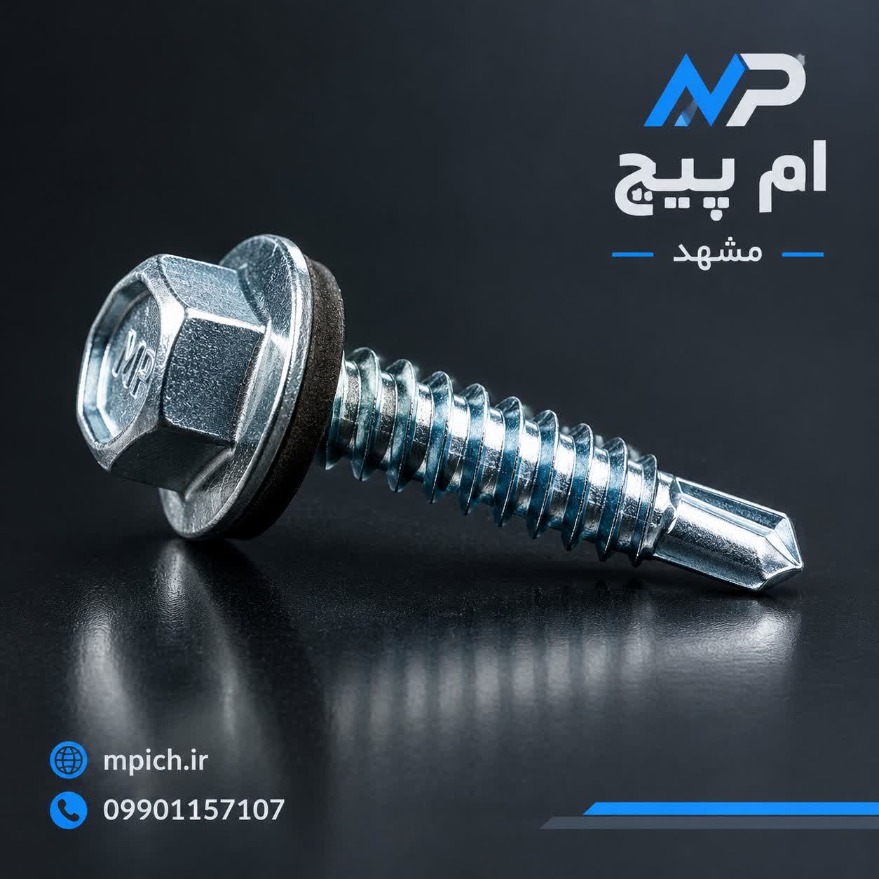 پیچ سرمته بکسی 2 سانت