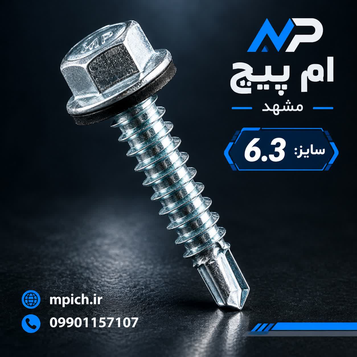 سرمته بکسی 7.5سانت